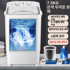 두우둥 소형세탁기5kg 소형세탁기 속옷 수건 셀프, 기본 모델명/품번