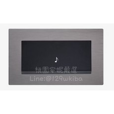 JYE中一 摩登灰電鈴押扣蓋板 JY-N5561-MRG 簡約時尚 安全耐用, 1個, 橫式