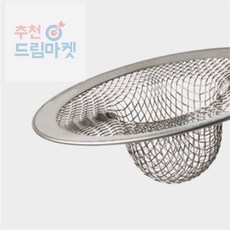 [다믿샵] 스텐 욕조 배수구망 욕조청소도구, 실버