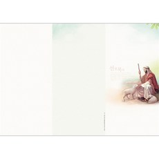 A4 6면주보(297 x 210mm)(1속100매)-경지사, 4030