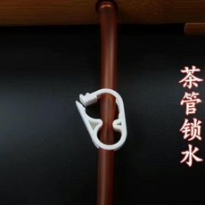 good 網304不鏽鋼功夫茶具配件公杯濾網功夫茶茶渣過濾器過濾茶漏, 1個, 止水茶管鎖 1個