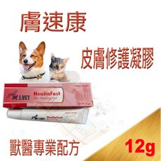J.Vet 膚速康 皮膚修護凝膠 12g 獸醫專業配方, 1個