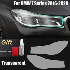 차량용 흑색투명 헤드라이트 필름 전조등 보호 스티커, 기본, 10. 7 Series 2016-2020 T