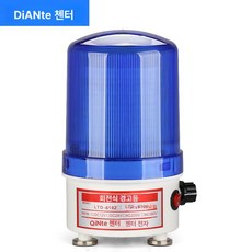 싸이렌 경보등 경광등 산업용 사이렌 비상등 12V 220V, 블루 볼륨조절 (AC220V), 1개