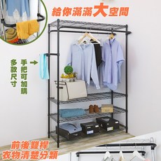 居家cheaper MIT大型手把四層吊衣架組, 電鍍銀45x120cm,高240cm雙手把四層衣架+小ㄈ