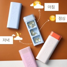 밀폐 이동형 방습 알약케이스 방수 휴대용 물박이 BWF8D35F, 블러썸핑크