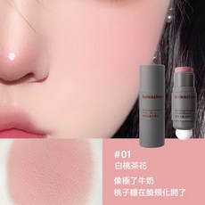 kakashow 蘑菇頭柔色腮紅膏 啞光柔美 自然細緻 方便攜帶, 1個, 01#白桃茶花, 白桃茶花