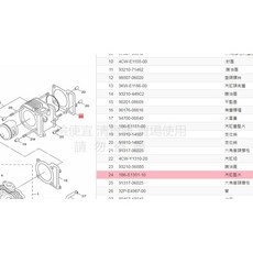 YAMAHA 汽缸墊片 料號:1B6-E1351-10 勁風光 125