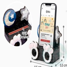 위블리 스피커 만들기