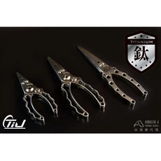 源豐釣具 ANGLER J (AJ) TiJ鈦合金路亞鉗 釣魚鉗 路亞環專用鉗 鉗子 路亞 微物 鐵板 海釣, 1個