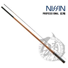 日新 NISSIN 紅梅 PROFESSIONAL 硬調 390 溪流竿 日本製造