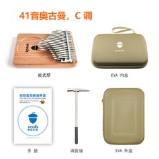 卡林巴琴 姆指琴 拇指琴 手指琴 樂器 手指鋼琴 果實41音三層半音17音21音34音, 1個, 雙魚41音板琴奧古曼木，C調