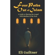 (外文書)Four Paths Out of Islam: A Guide to Sharing the Gospel with Muslims in the West Paperback, Independently Published, English