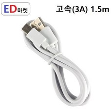 CTG796 C타입 QC 3A 고속충전/데이터 초고속 삼성 비보 화웨이 샤오미 지원-벌크, 1개, 흰색, 1.5m