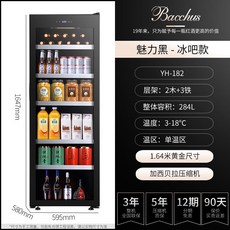 와인셀러 대형 냉장고 음료 쇼케이스 저소음 홈바 셀러, 사계절 단일온도(냉장)