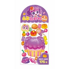 새콤달콤 캐치 티니핑 시즌4 스꾸 스티커 : 컵케이크 -스티커 8매