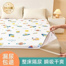 7A抗菌 防水隔尿墊, 1個, 隔尿墊-火箭飛船【7A抗菌防蟎三層防滑】,50x70cm【建議買兩套方便換洗】, 火箭飛船