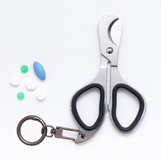 올맘 키링 스텐 알약 커팅기 커팅가위, 1개