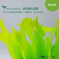 【思皮特】陸龜加濕窩 三合一功能 加濕 躲避 溫度計, 加濕草(綠), 1個