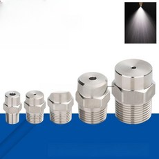 오리피스 노즐 교체용 고압 분사 스테인레스 세차용 황동, 3 4 2.4mm, 1cm