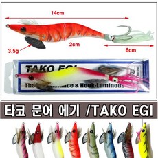 타코 문어에기TAKO ERI문어 오징어 쭈꾸미에깅낚시, 1개