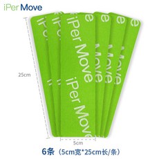 iPerMove愛跑貓 肌肉運動貼布彈性繃帶，運動員肌內效拉傷肌貼, 1個, 6條試用裝