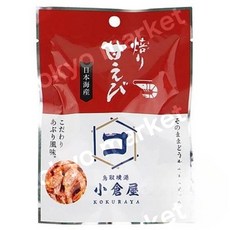일본 세이조이시이 코쿠라야 아부리 아마에비 구운 단새우 안주, 1개, 10g