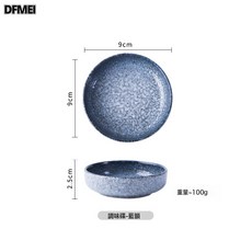DFMEI 圓形調味碟中式碟子家用創意醬油碟醋碟蘸料碟餐具豆皿小菜碟輕奢, 1個, 4寸調味碟-藍韻