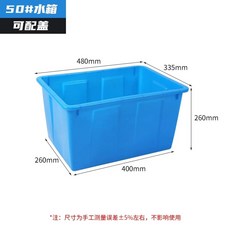 양동이 플라스틱 다용도 고무 다라이 물통 대용량, 1개, A. 50 물통 파랑 뚜껑없음 48x335x26cm