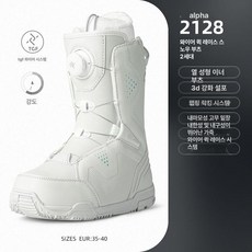 하루의정 스노우보드부츠 입문용보드부츠, 1개, 2128