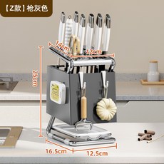 廚房刀架置物架家用多功能臺面刀座奶白色刀具一體收納盒菜刀架子刀架置物架收納架廚房置物板架瀝水架廚房 置物砧板刀具收納, 1個, 槍灰【實心一體刀架z款+瀝水盤掛鉤x2】