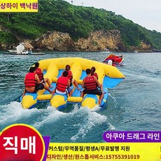 빠지 보트 물놀이 에어튜브 모터보트 땅콩 풍선 가평, 플라잉피쉬 4인, 1개