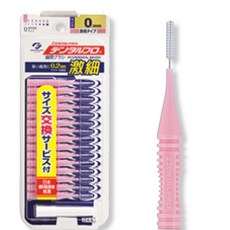 잭스 덴탈프로 치간칫솔 0호 15p, 3개, 15개입, 0.6mm