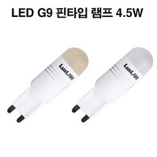 케이시조명 LED G9 램프 핀 전구 COB 할로겐 램프 안정기내장형 4.5W, 전구색, 1개