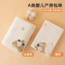 新生兒抱被 產房包單 純棉 包巾 襁褓 薄款+厚款