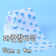 웨버몰 반려동물 자가점착 고탄력 압박붕대, 10개, 파란발바닥