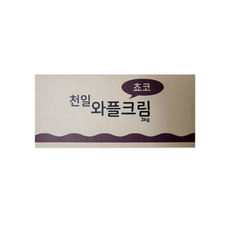 천일 쵸코 와플크림, 천일 쵸코 와플크림 3kg, 3kg, 1개