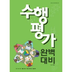 學習評量完美準備：Hangul 2010 Google Drive 工具程式, 雷克斯媒體達康