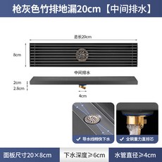 加長條形導水線地漏防臭器槍灰長方形304不銹鋼淋浴房大排量水槽, 1個, 【升級款*導水線實心條】槍灰色20cm中排:如圖