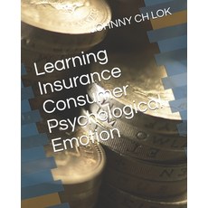 Learning Insurance Consumer Psychological Emotion Paperback, Independently Published