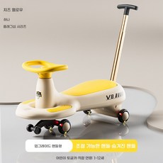 어린이 토글카 삼각안정 네바퀴 무음 충격흡수 라이트음악 1-12세 실내외겸용, 1세트, 황색