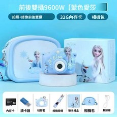 迪士尼兒童相機 高清可拍照照相機 艾莎公主生日禮物 女孩玩具 寶寶相機, 艾莎相機32G+包包, 1個