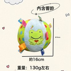 DFMEI 寵物足球鈴鐺狗狗玩具球自嗨狗子解悶磨牙牧毛絨皮球寵物玩具, 1個, 青蛙造型