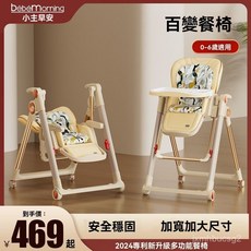 寶寶餐椅可折疊便攜式兒童餐椅小孩餐椅多功能嬰兒學坐餐桌椅, 星光銀,秒切搖籃【棉墊-涼蓆-圍兜-萬向輪】可坐