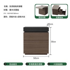 意式極簡實木床頭櫃 帶隱藏暗格輕奢儲物櫃, MQ7免漆暗格黑橡木+胡桃木