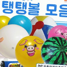 비치볼 탱탱볼 야외 물놀이용 수박 무늬 공 여름 해변 레저 놀이 용품 튼튼한, 1개, 펌프