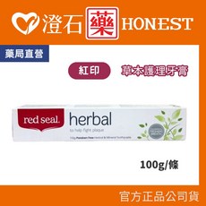 Red Seal 紅印 草本護理牙膏, 1個, 草本護理牙膏 100g (無氟)