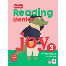 Longman Reading Mentor Joy 3, 피어슨에듀케이션, 교재개발연구소 저, 9791188228379, 피어슨에듀케이션코리아-Longman Reading...