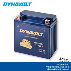 DYNAVOLT 藍騎士 MG9-4B-C 奈米膠體電池 機車電池 12N9-4B-2 VESPA 150CC適用, 1個