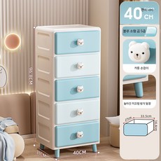 좁은협탁 테이블 핑크 사이드 장난감수납장, 1단, 40면 폭 - 블루 소형 곰 (5층)